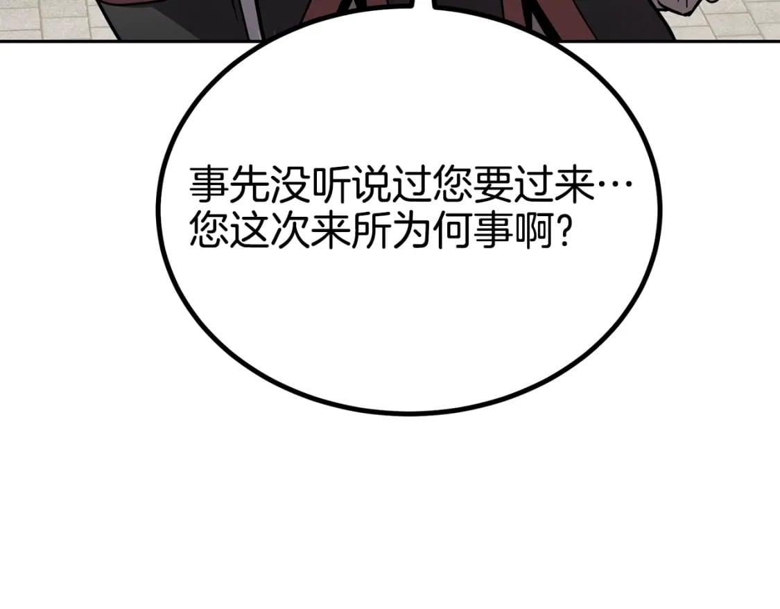 第97话 我们来救你了136