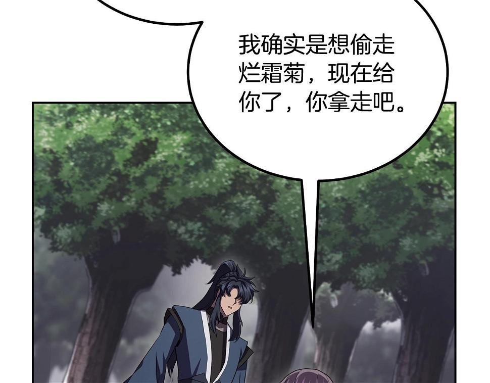 第85话 小鹿少女90