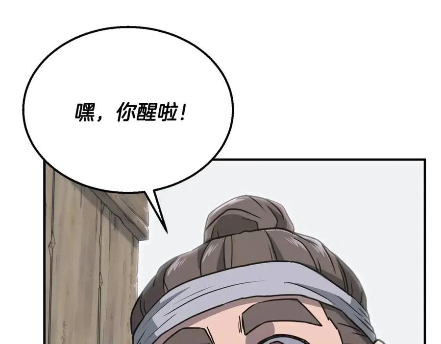 第19话 登陆异国29