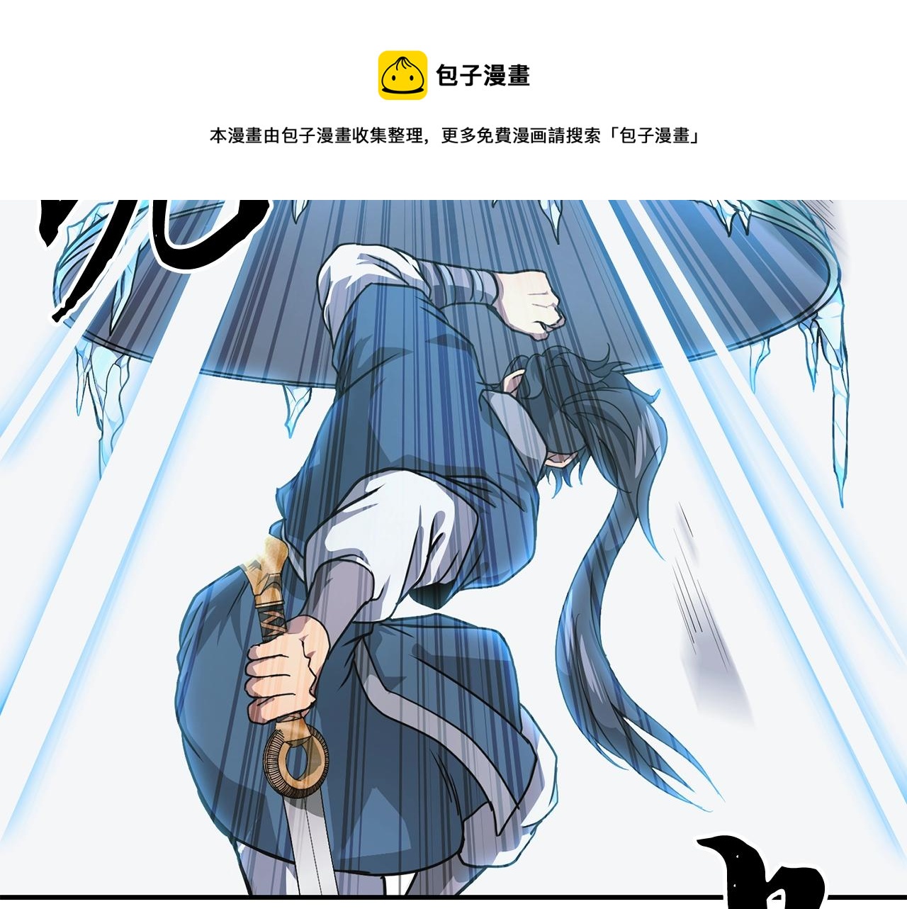 第9话 试探118