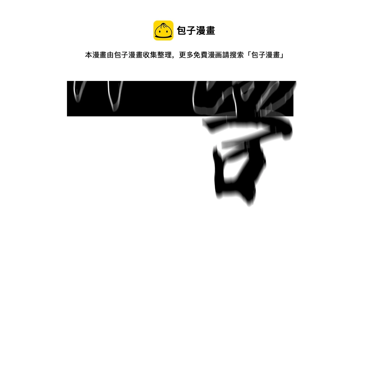 第32话 良师益友204