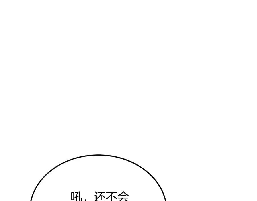 第23话 喜得宠物154