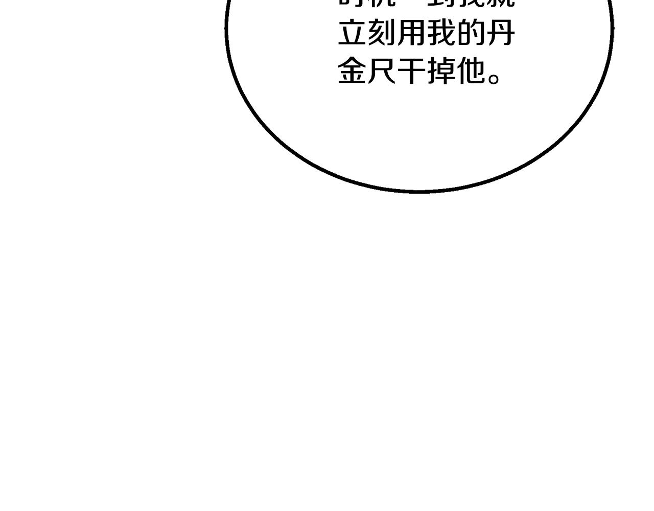 第62话 世纪之战154