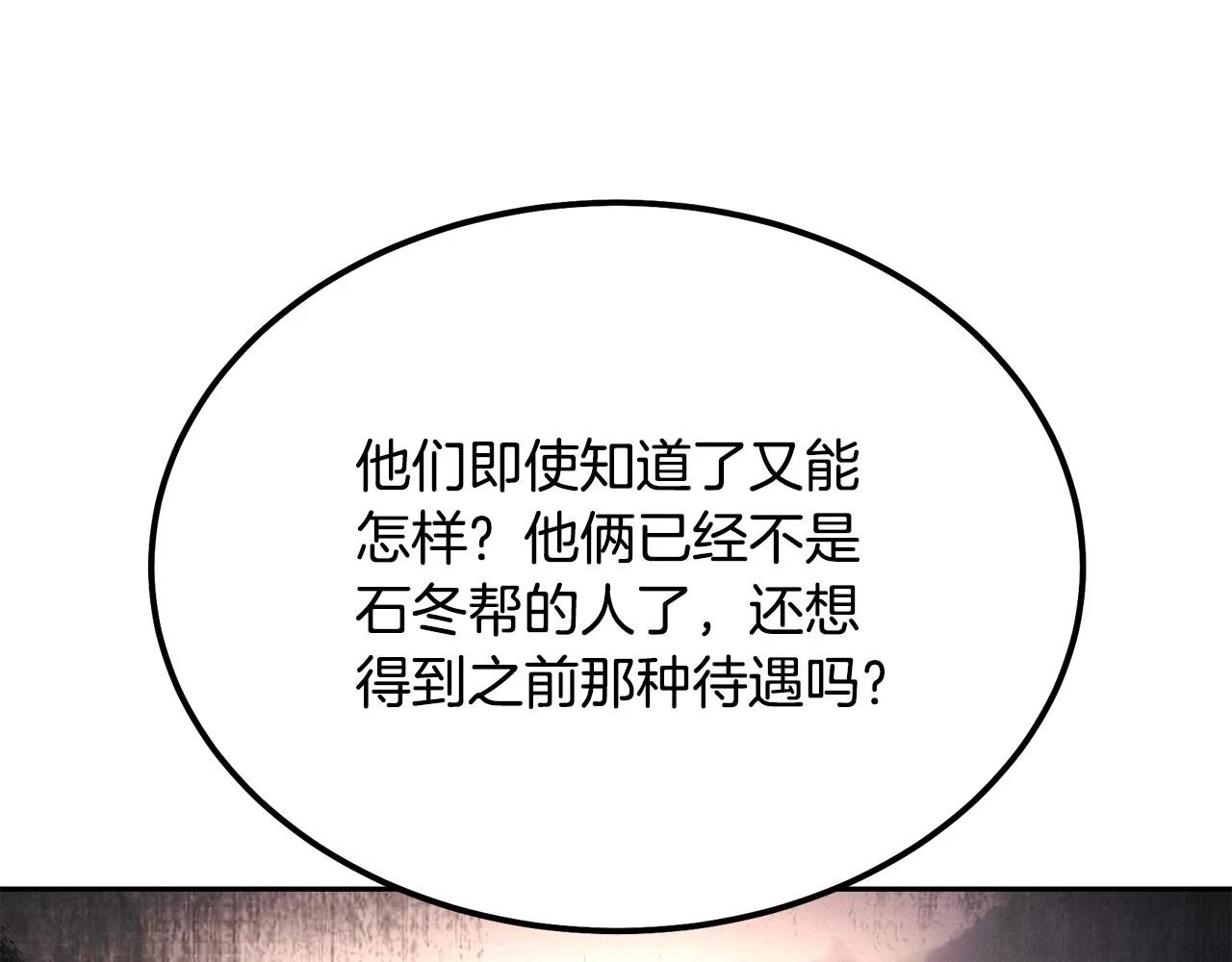 第84话 副主的布局104