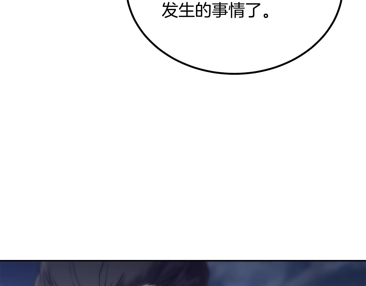 第35话 贵人再现27