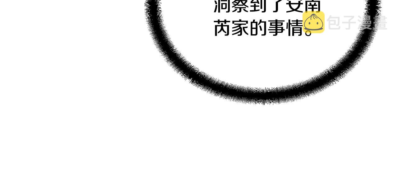 第64话 长期合作79