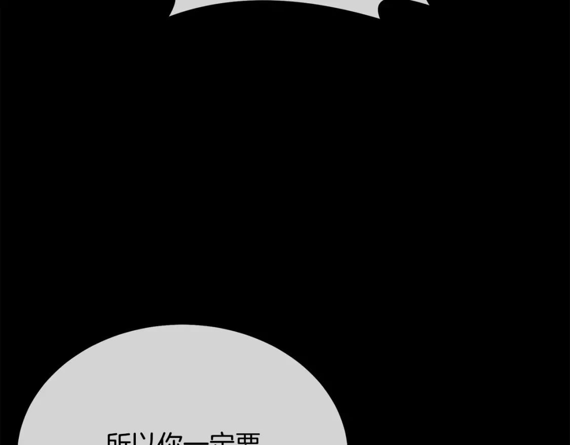 第88话 虎口拔须114