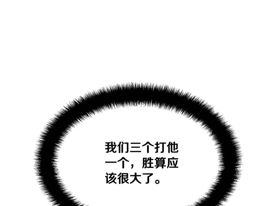 第11话 化险为夷121