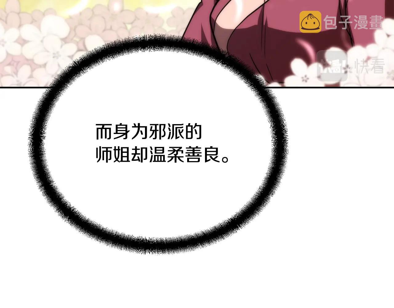 第64话 长期合作178