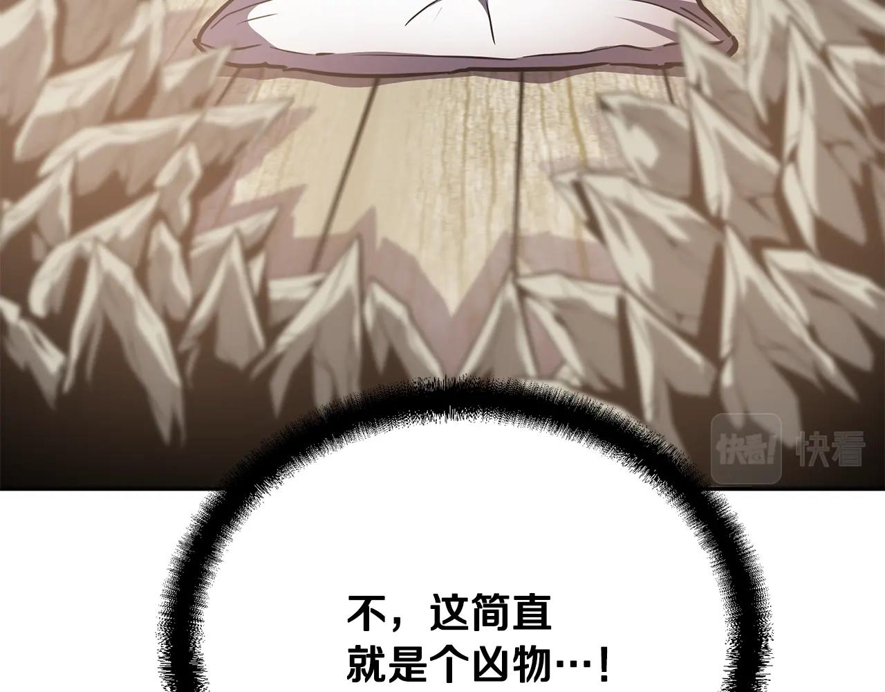 第46话 好戏开场39
