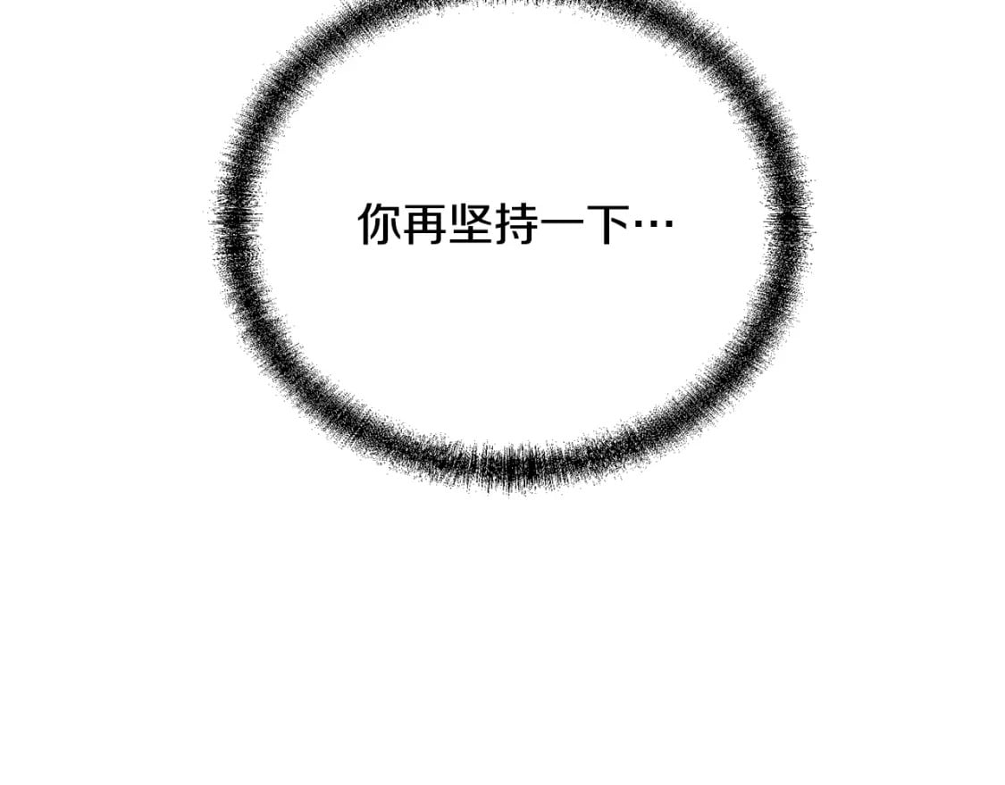 第98话 虎口救人4