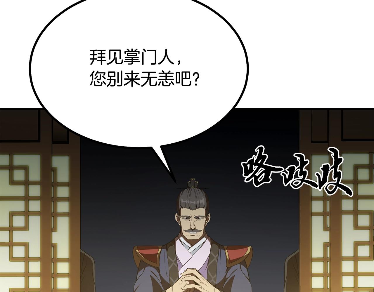 第30话 血雨腥风185