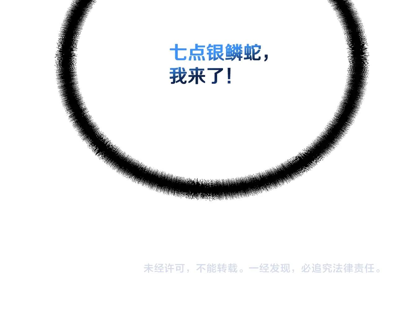 第64话 长期合作201