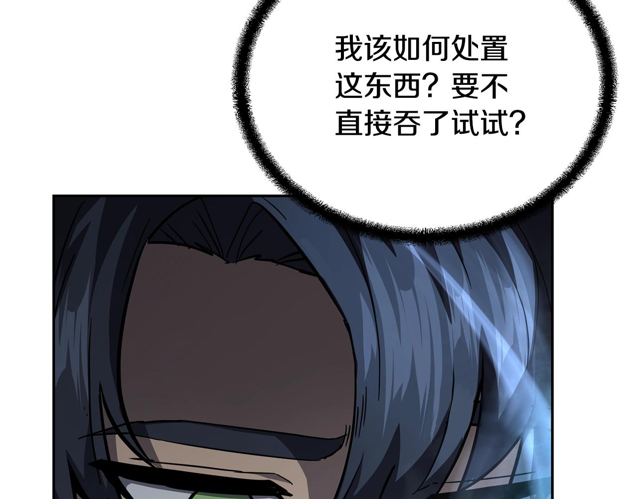 第77话 达成阳广期56