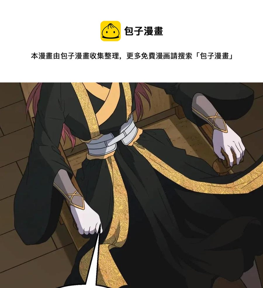 第17话 金蝉脱壳52