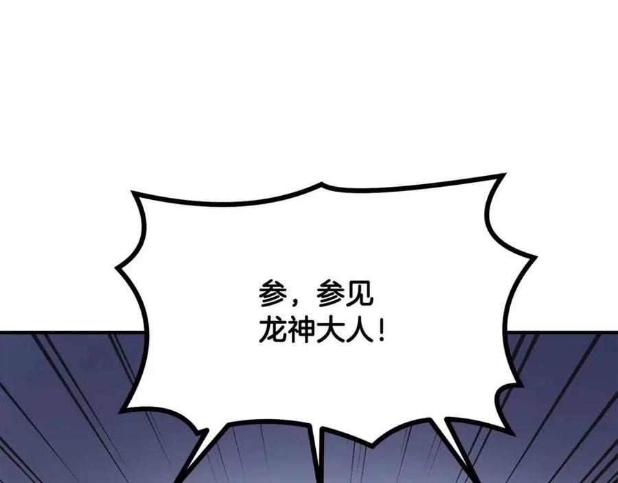 第15话 恐怖的对手138