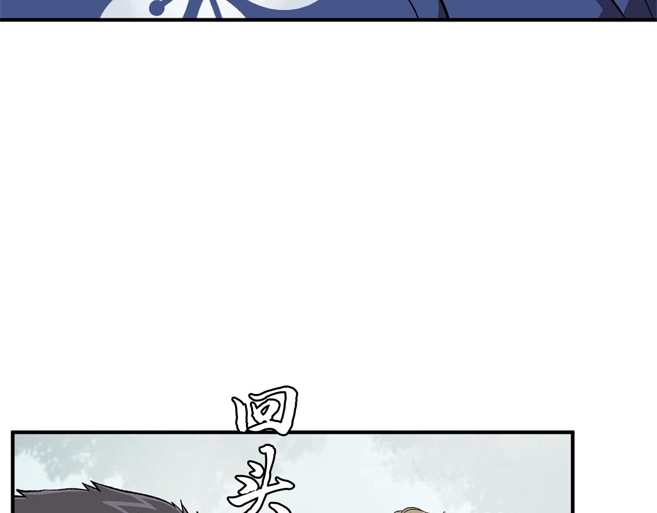 第2话 秘密235