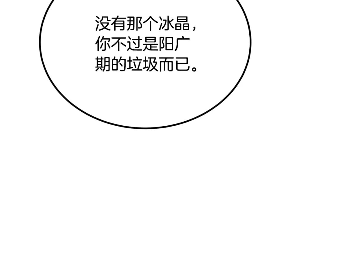 第100话 新的开始140