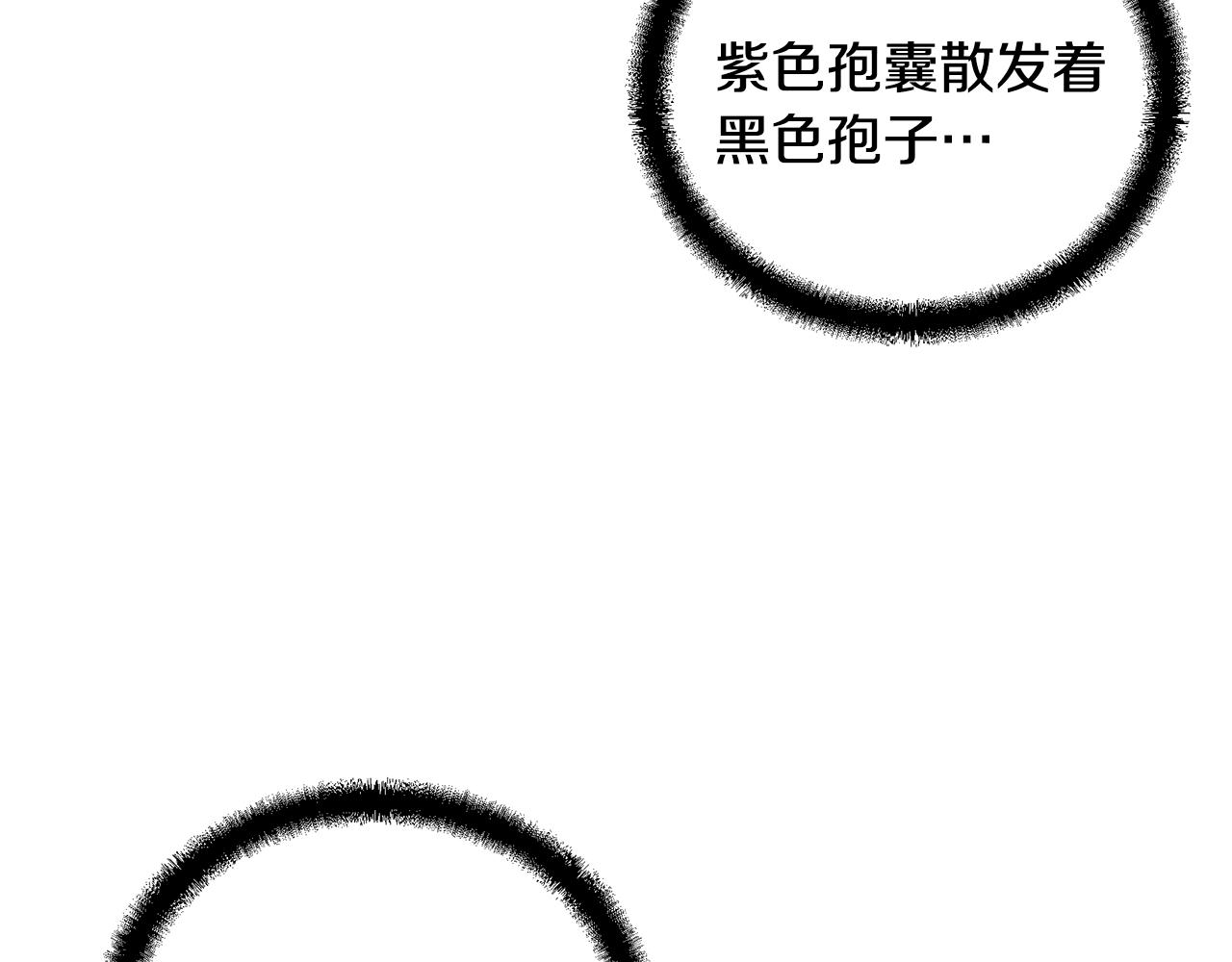 第47话 神秘的老者189