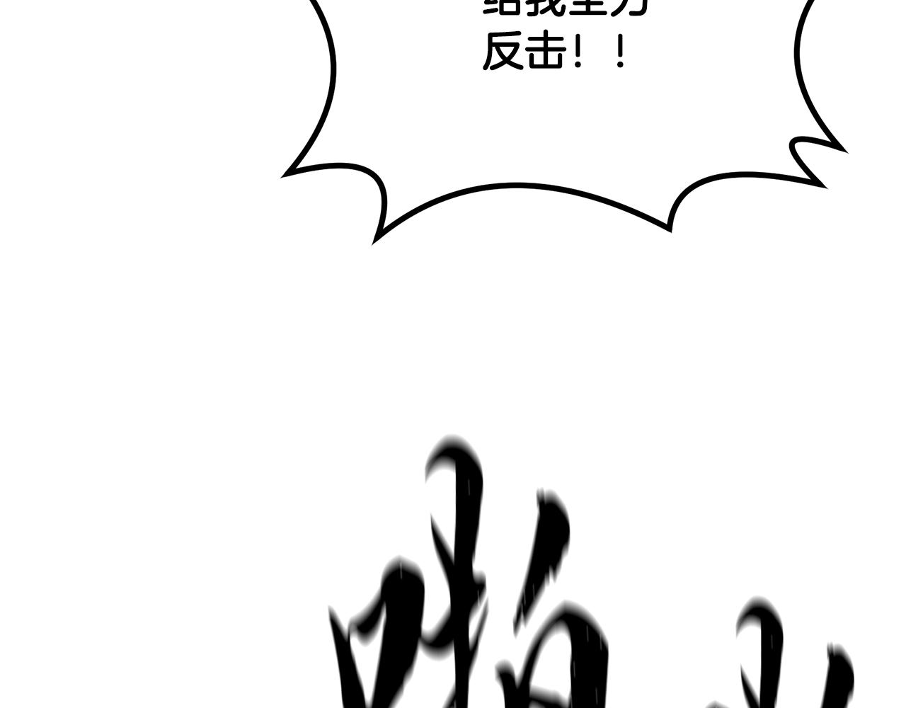 第62话 世纪之战210