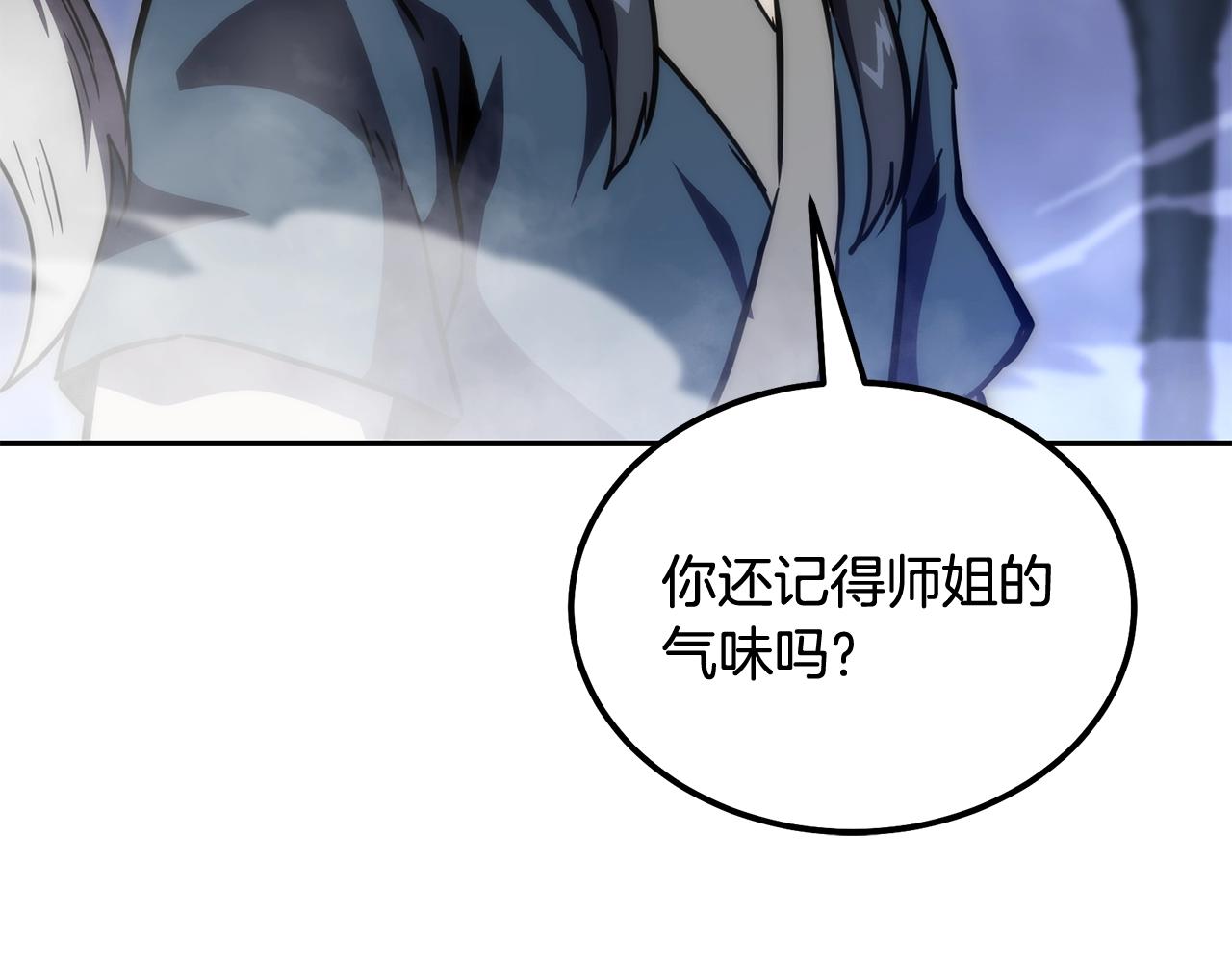 第49话 被迫开工18