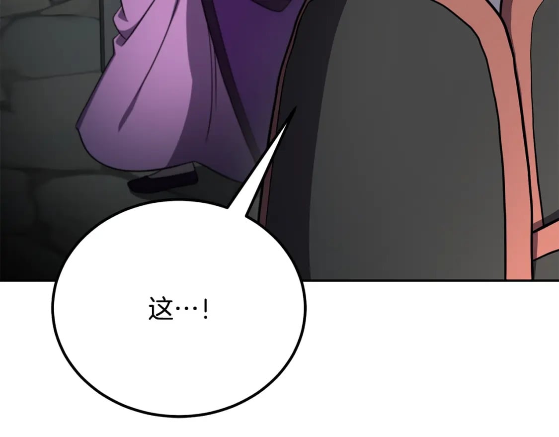 第98话 虎口救人127