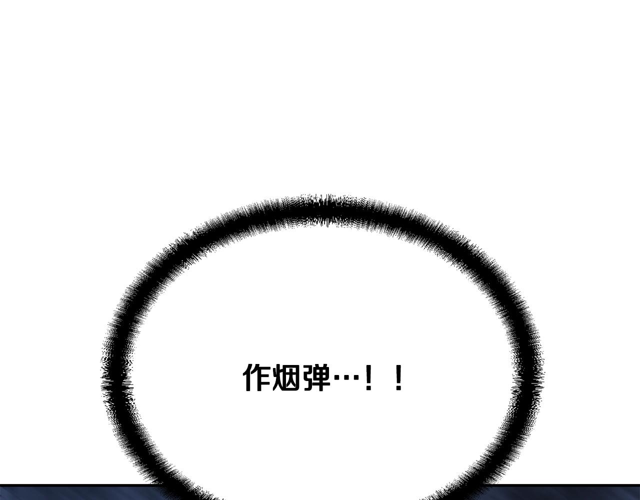 第35话 贵人再现96
