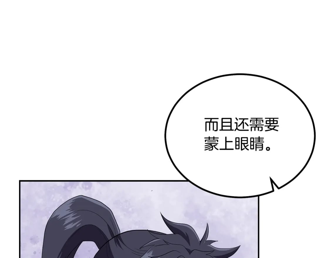 第90话 善意的绑架85