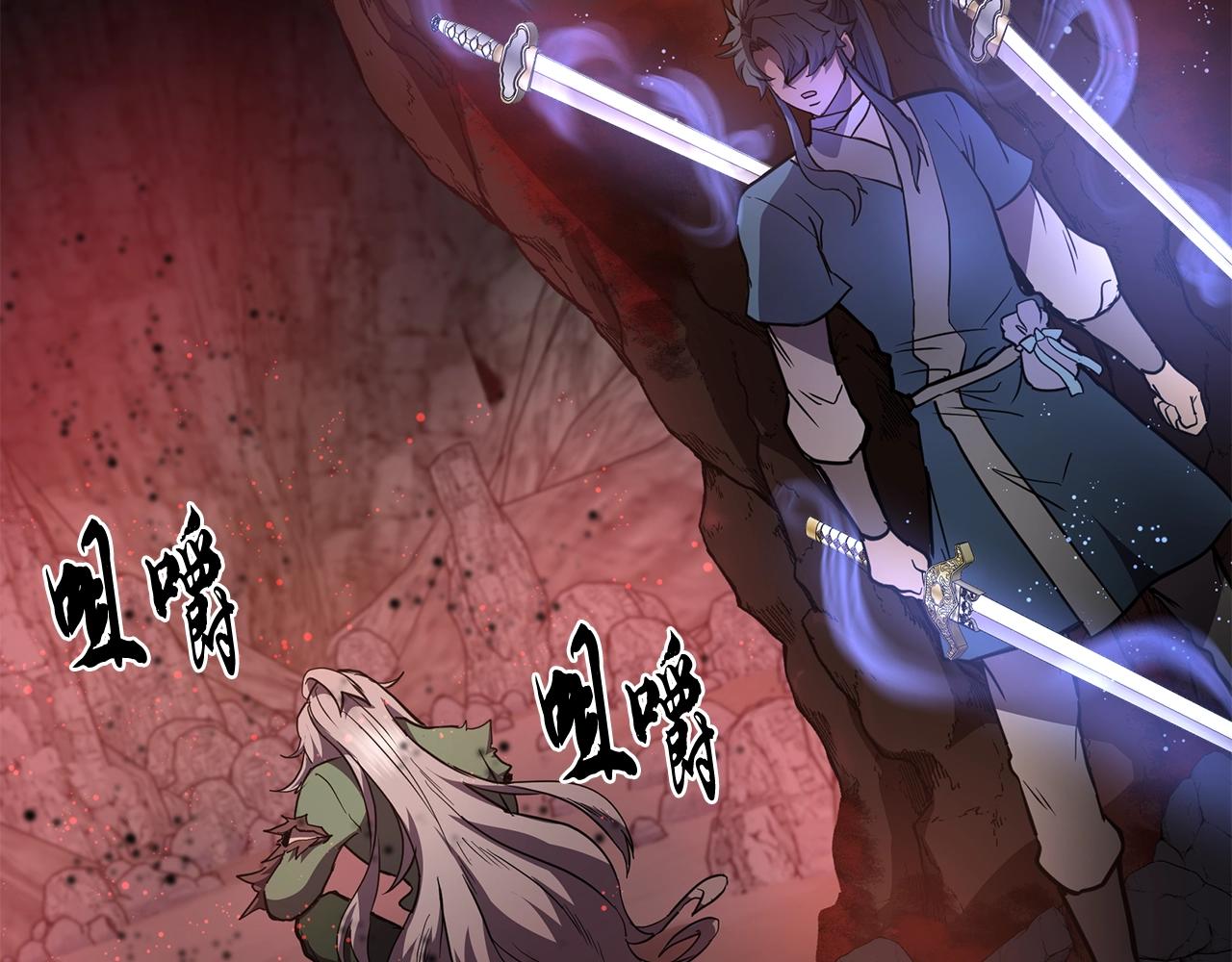 第47话 神秘的老者207