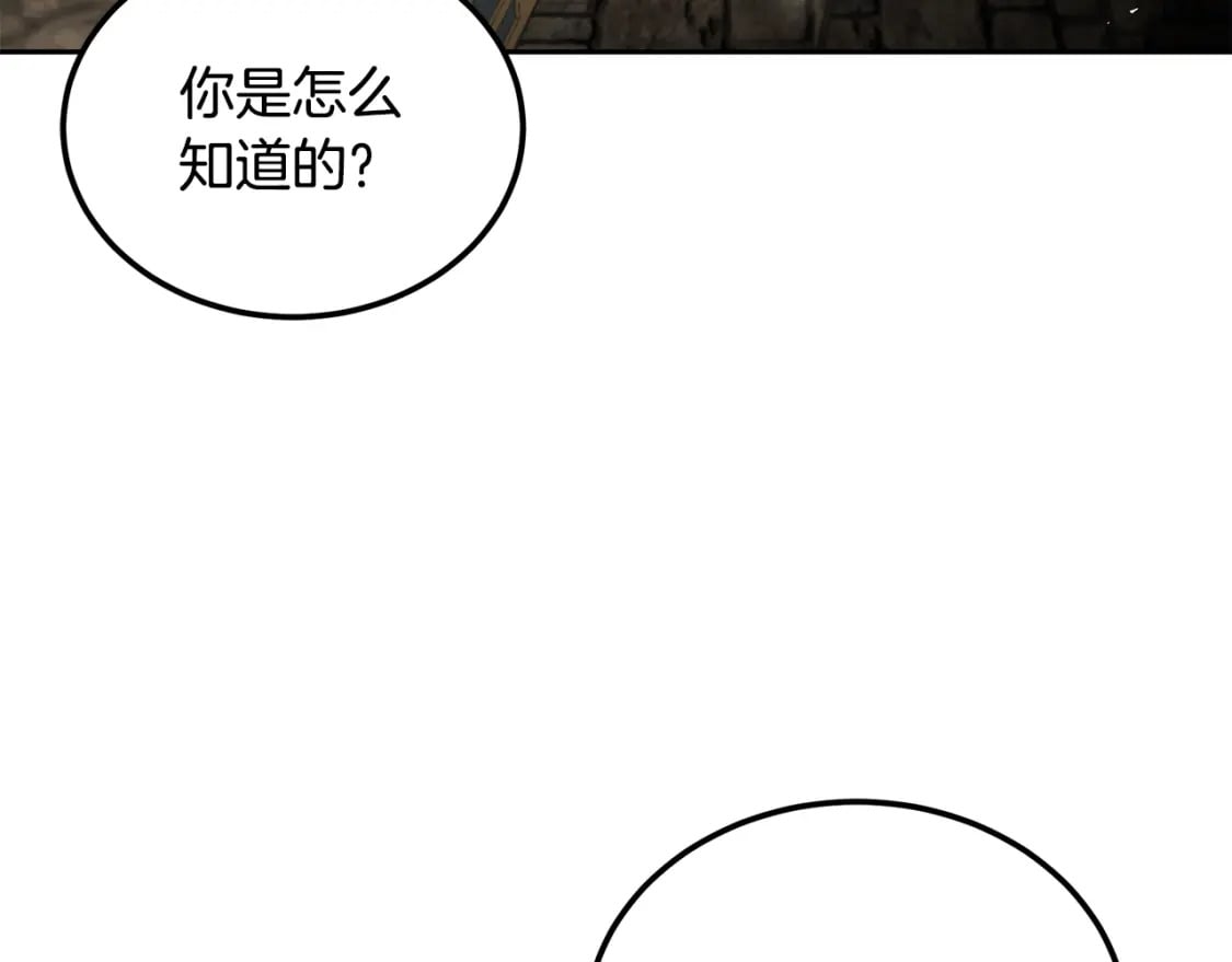第94话 坦诚相待26