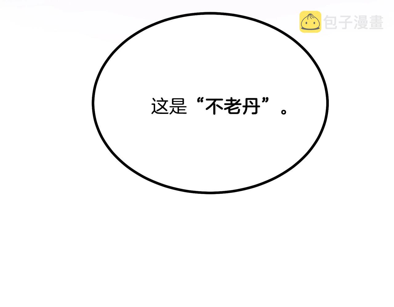 第45话 交易186