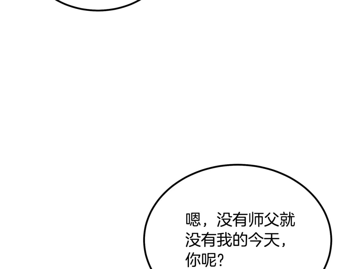 第90话 善意的绑架71