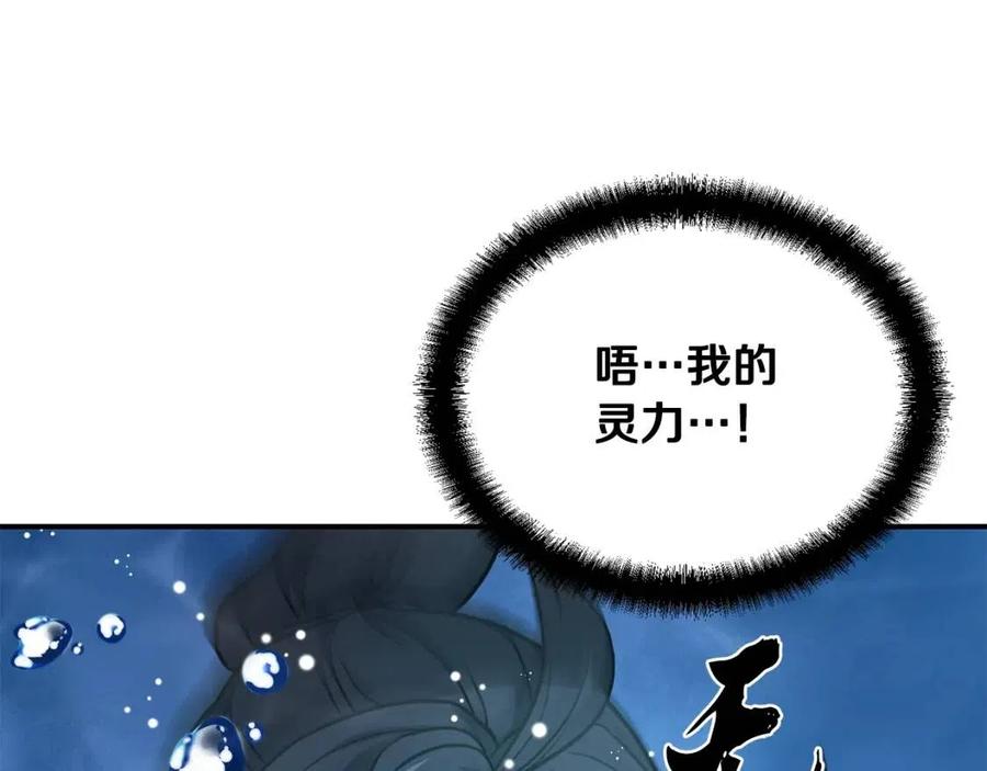第18话 逃出生天246