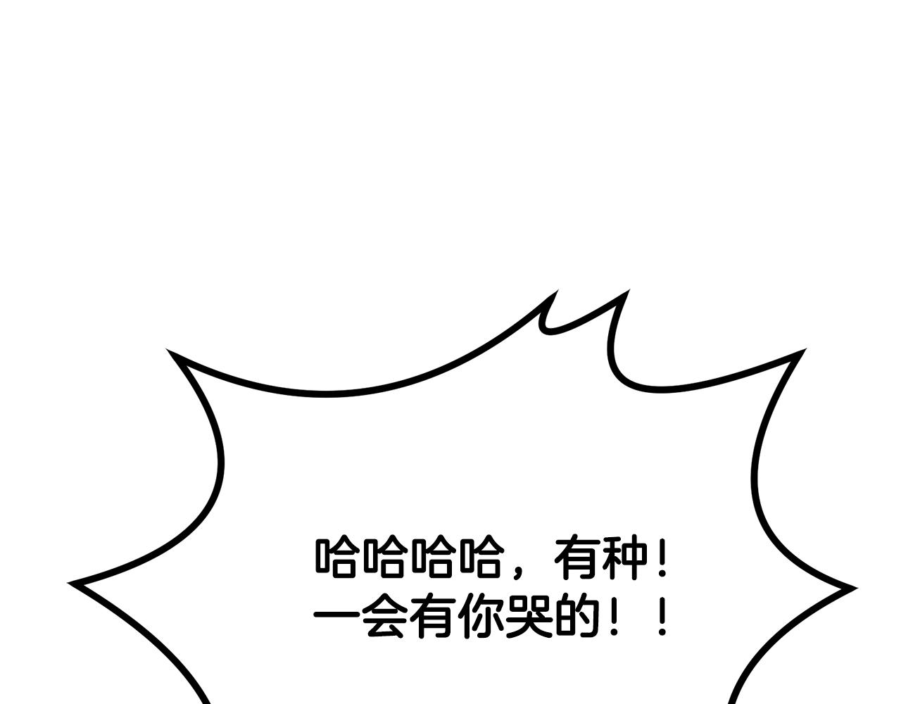 第79话 藏龙卧虎165