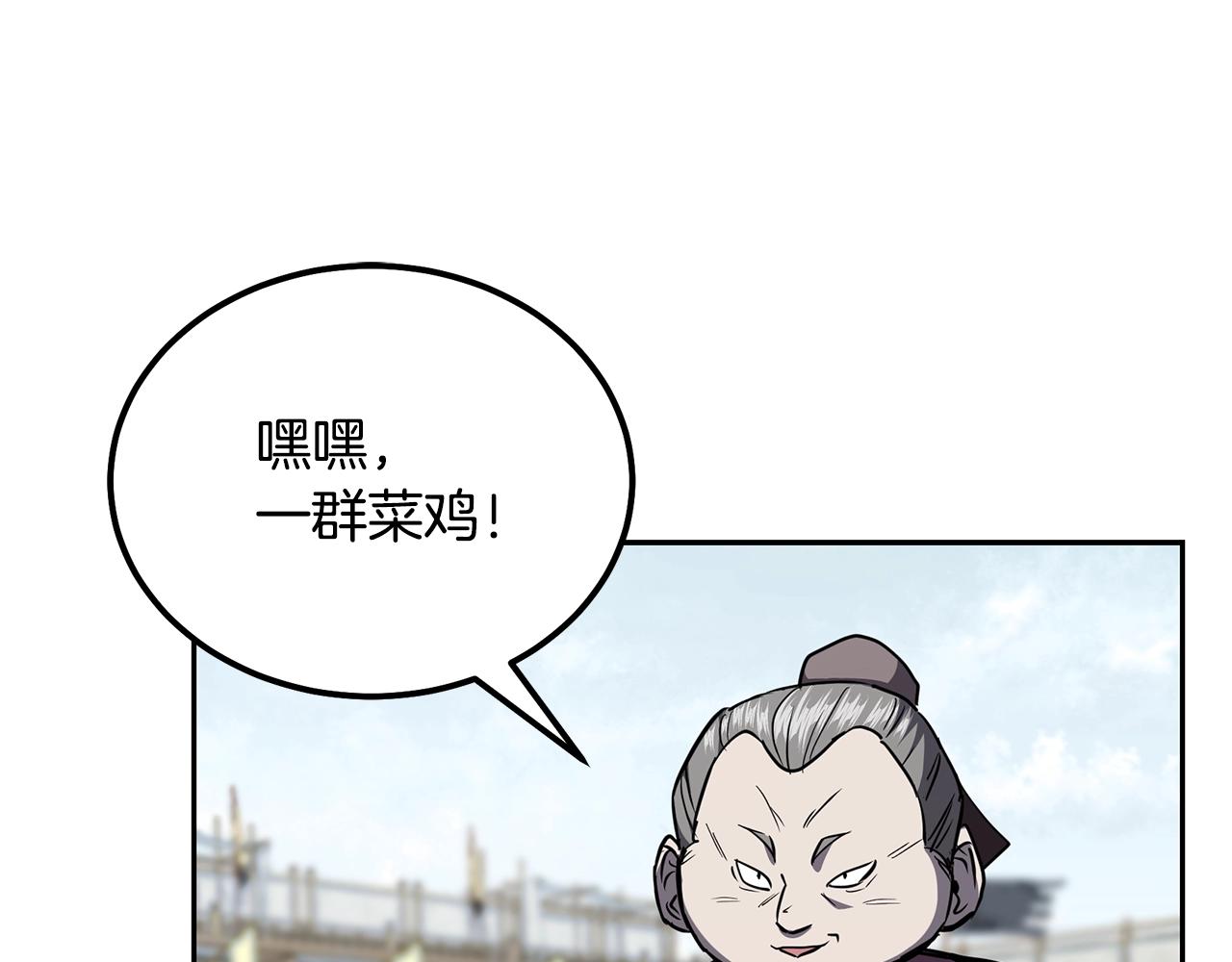 第79话 藏龙卧虎24