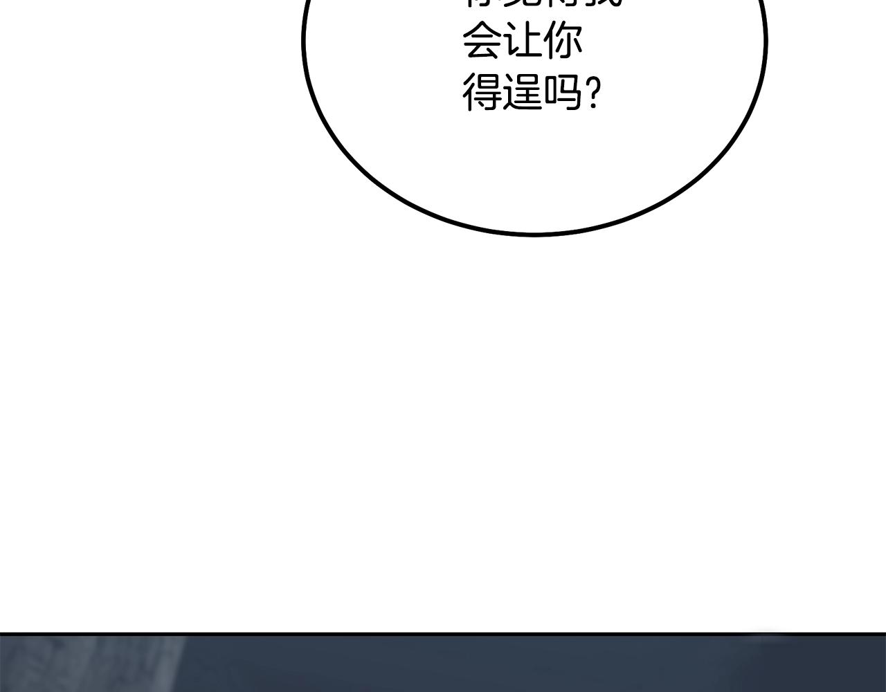 第74话 离间计103