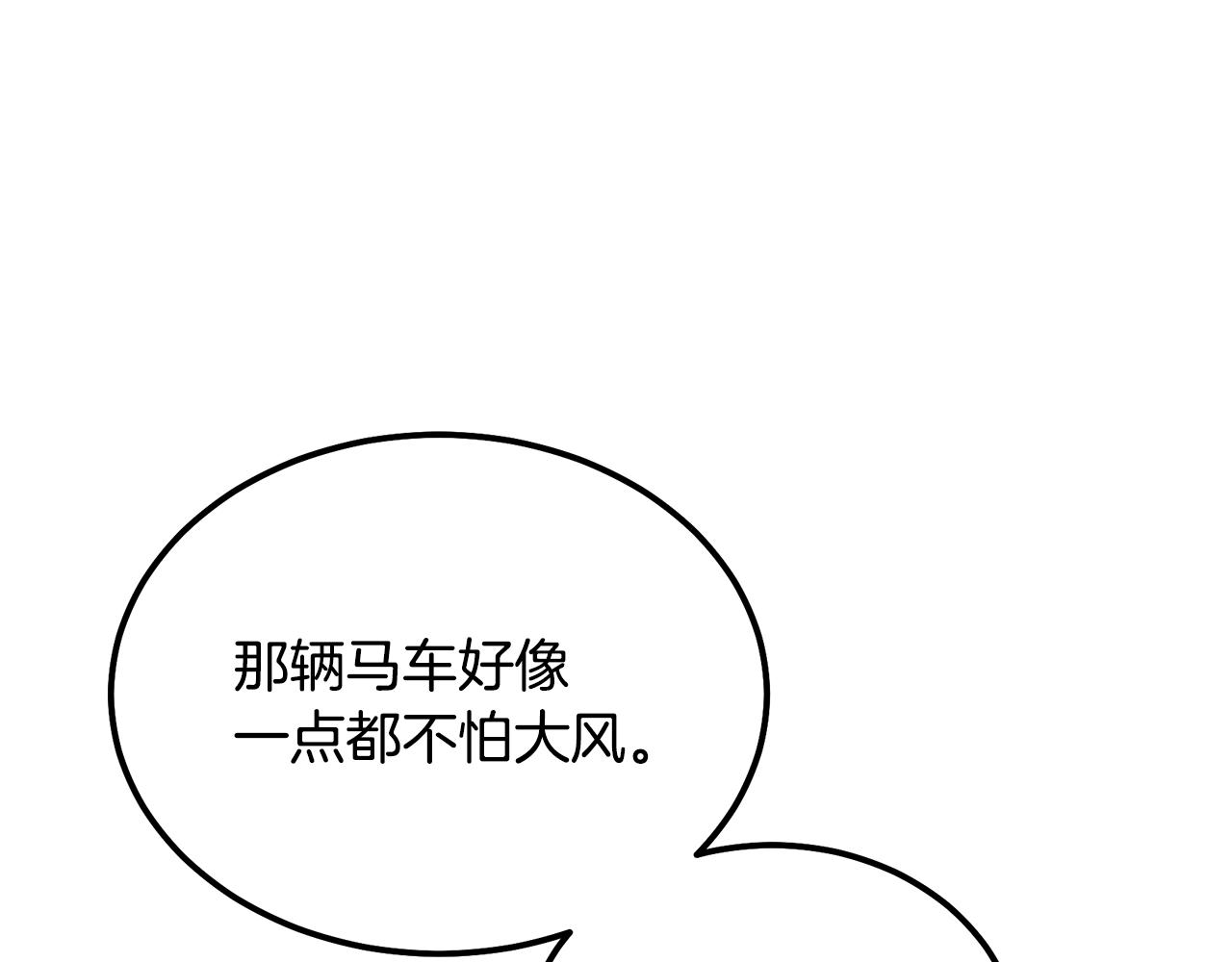 第47话 神秘的老者27