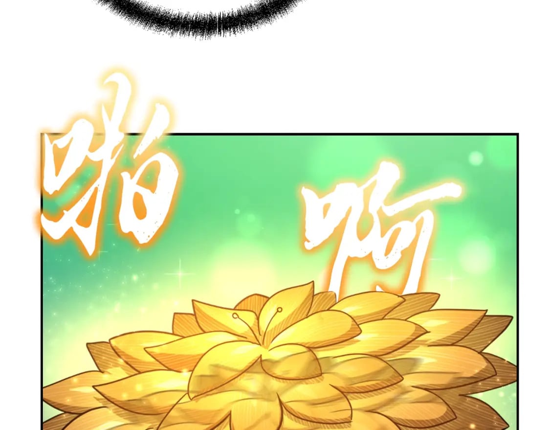 第92话 神秘的老爷爷106