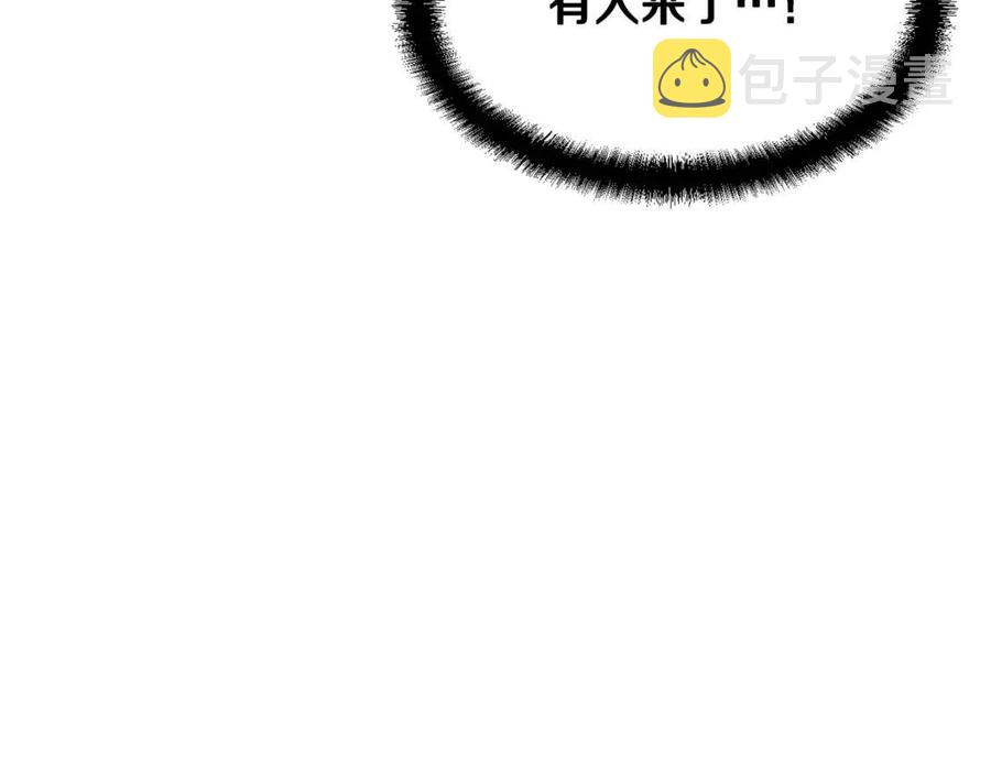 第15话 恐怖的对手127
