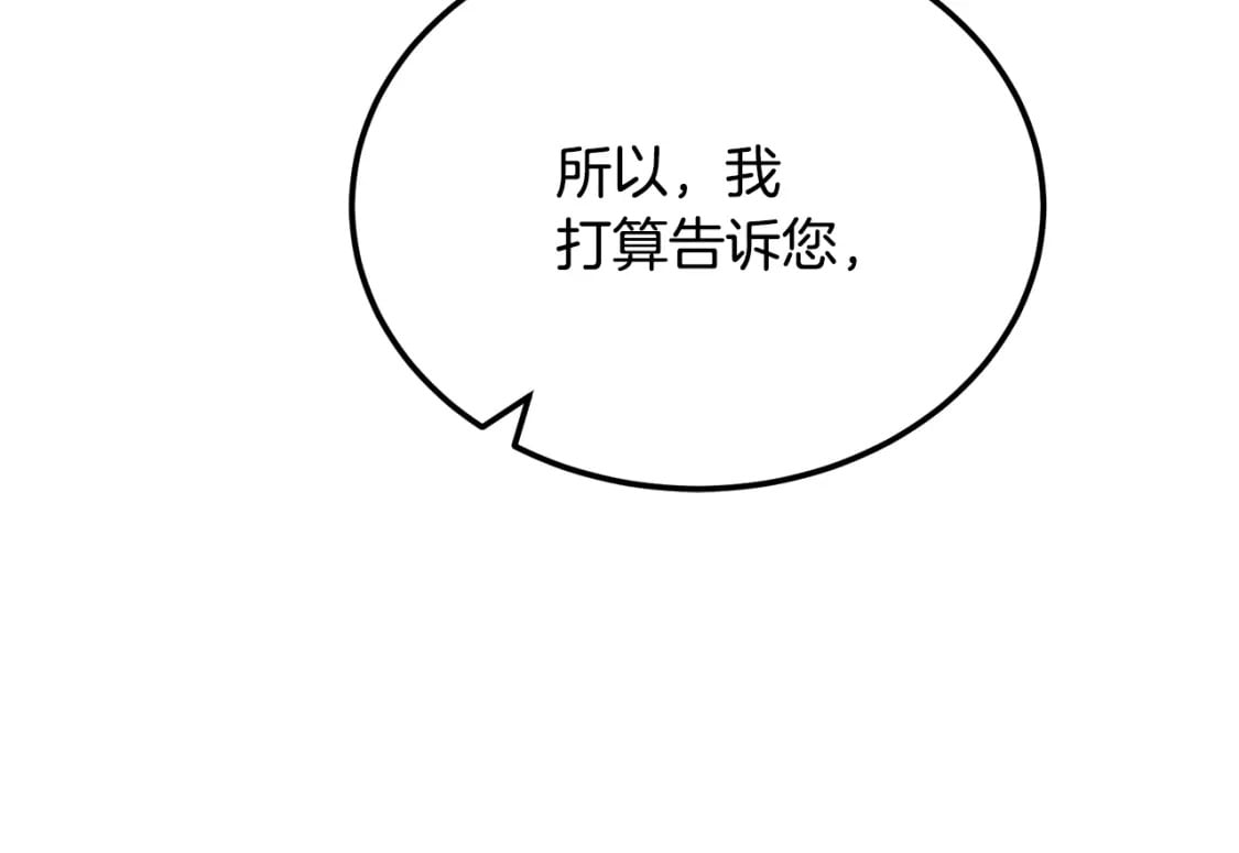 第94话 坦诚相待156