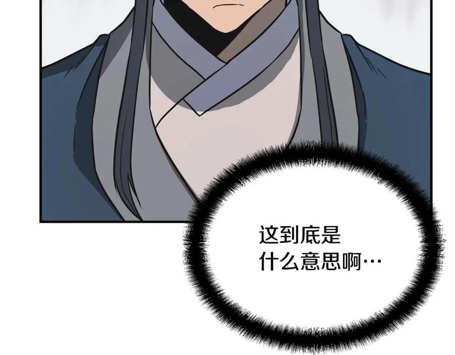 第15话 恐怖的对手123