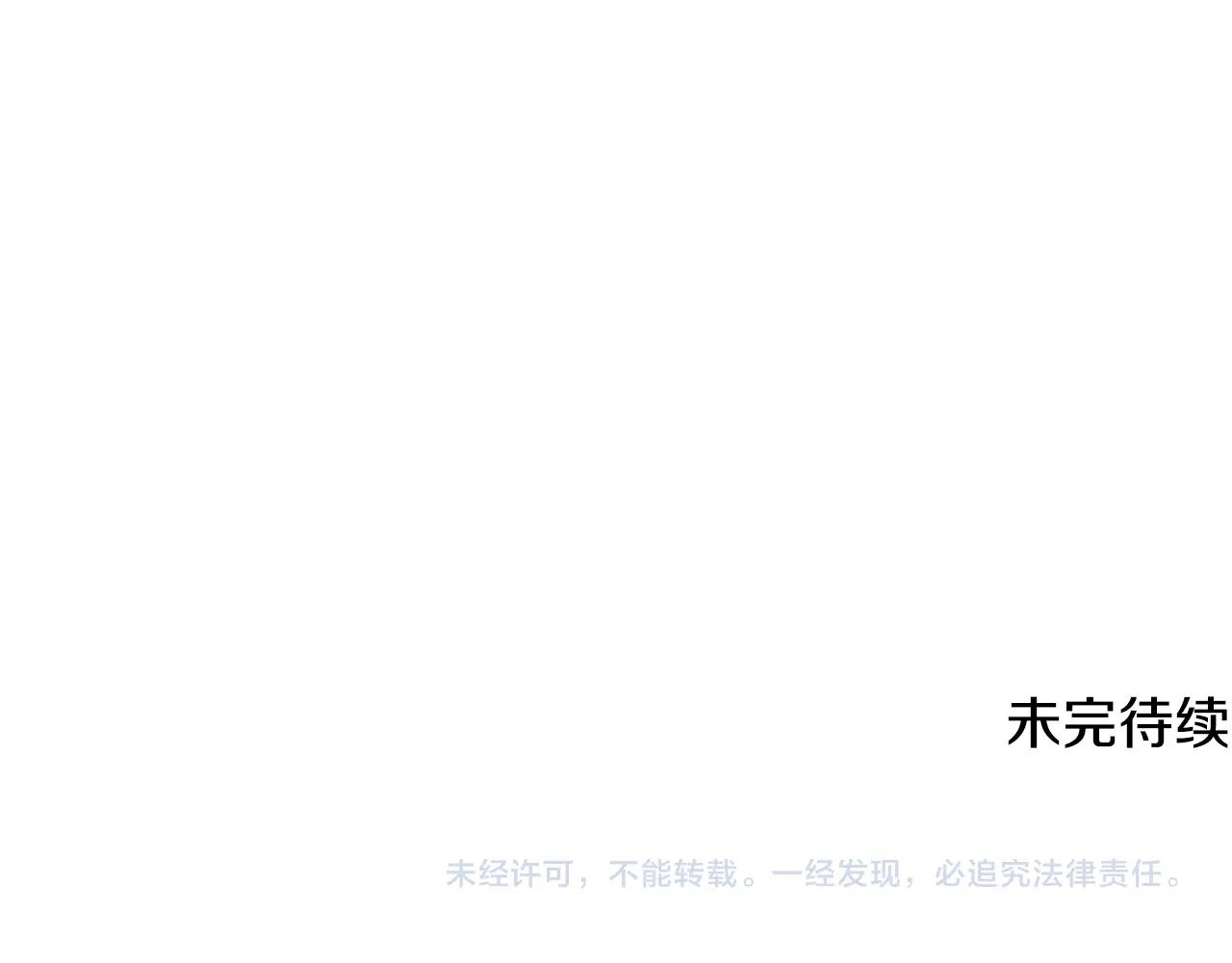 第71话 冰封禁地206