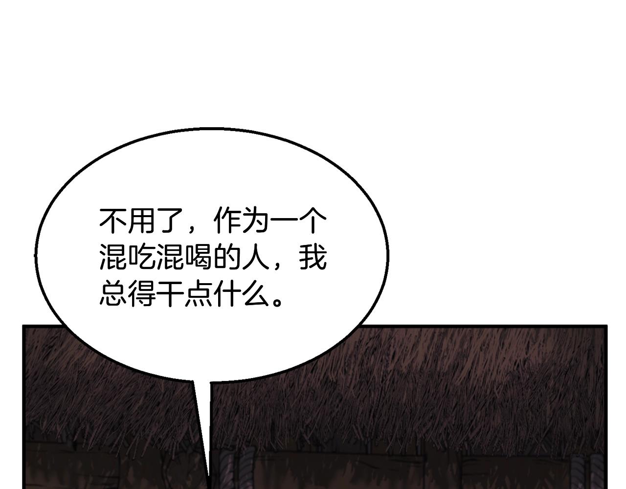 第2话 秘密69