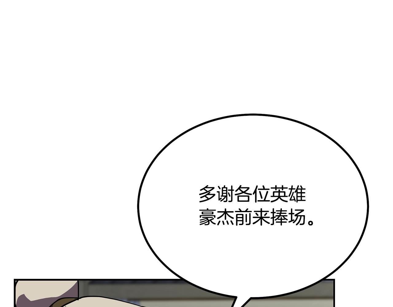 第55话 比武招亲64