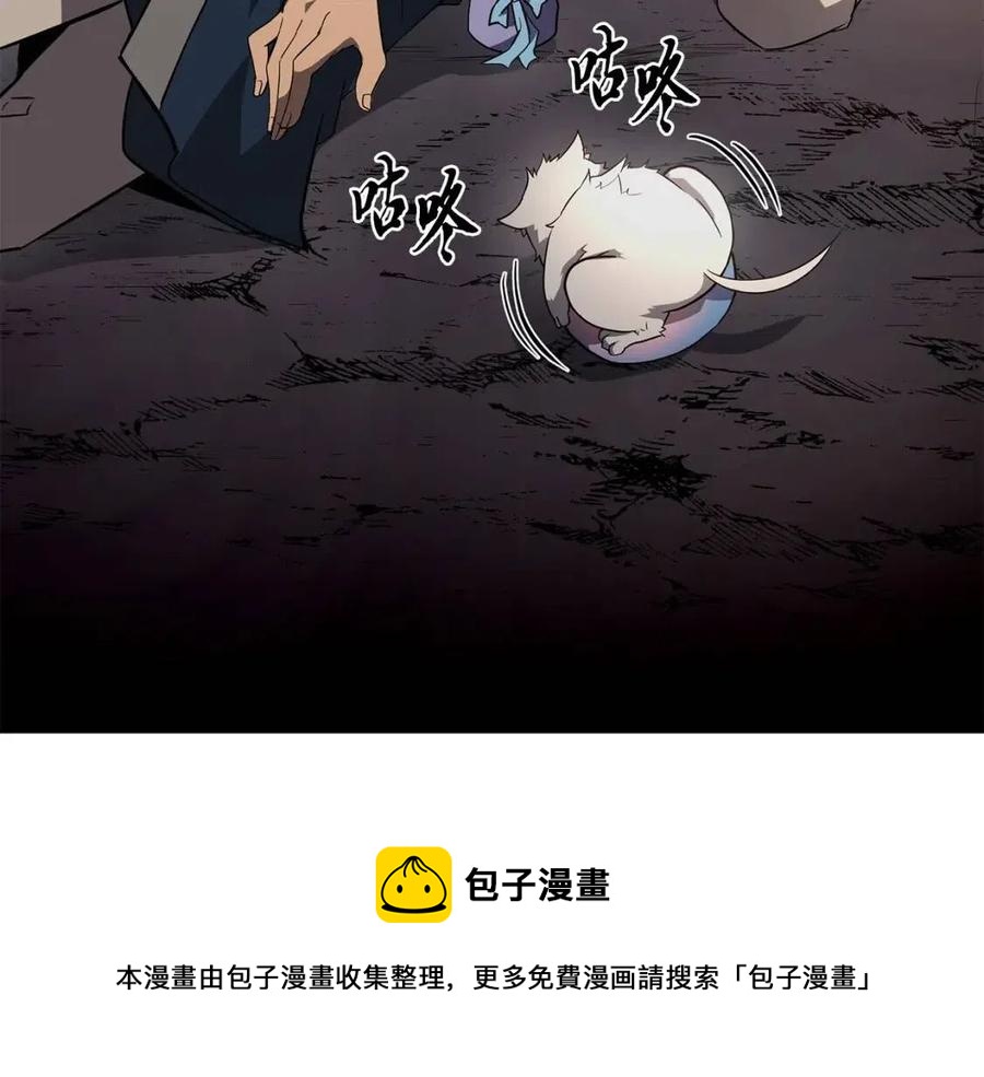第23话 喜得宠物156