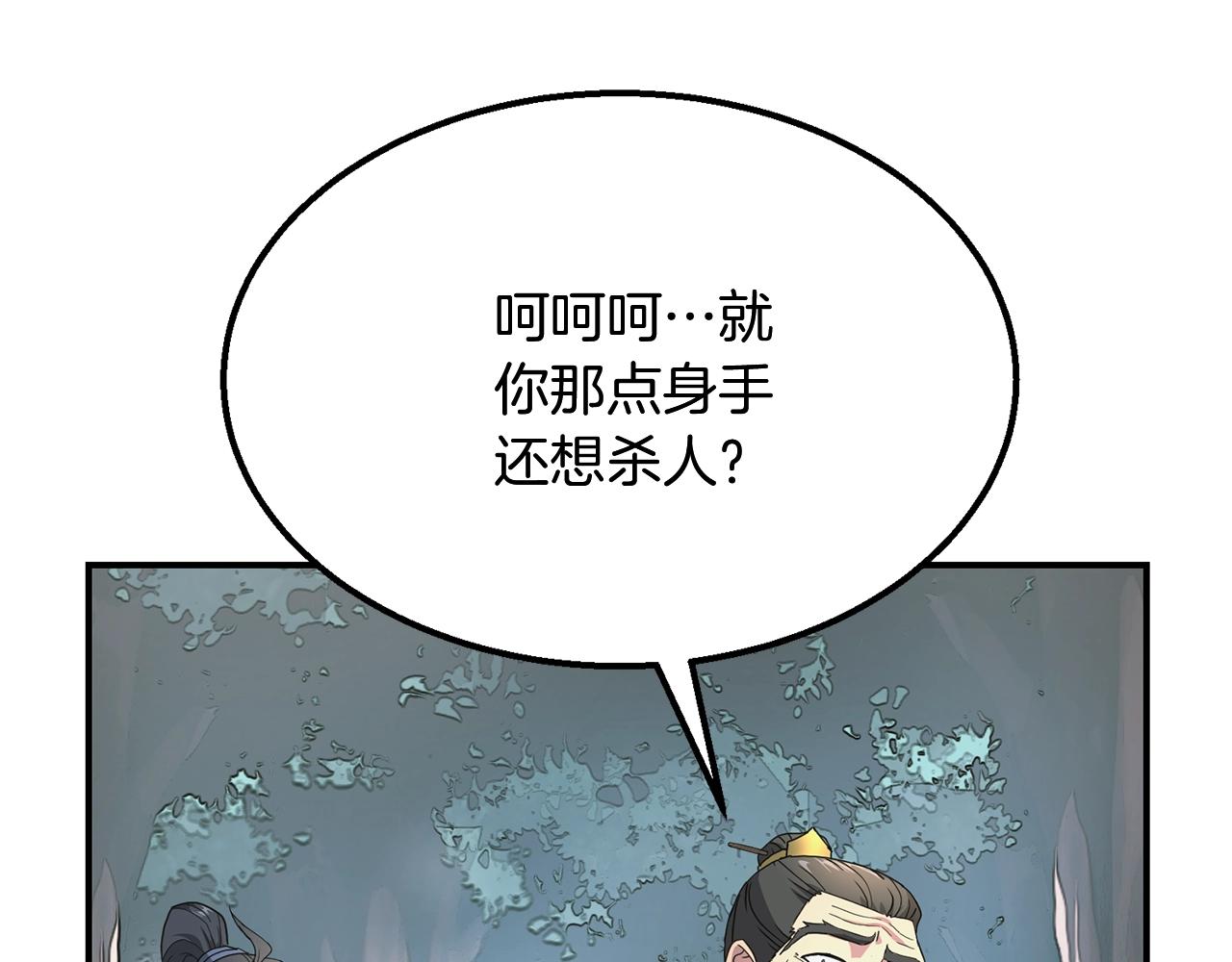 第7话 救命恩人132