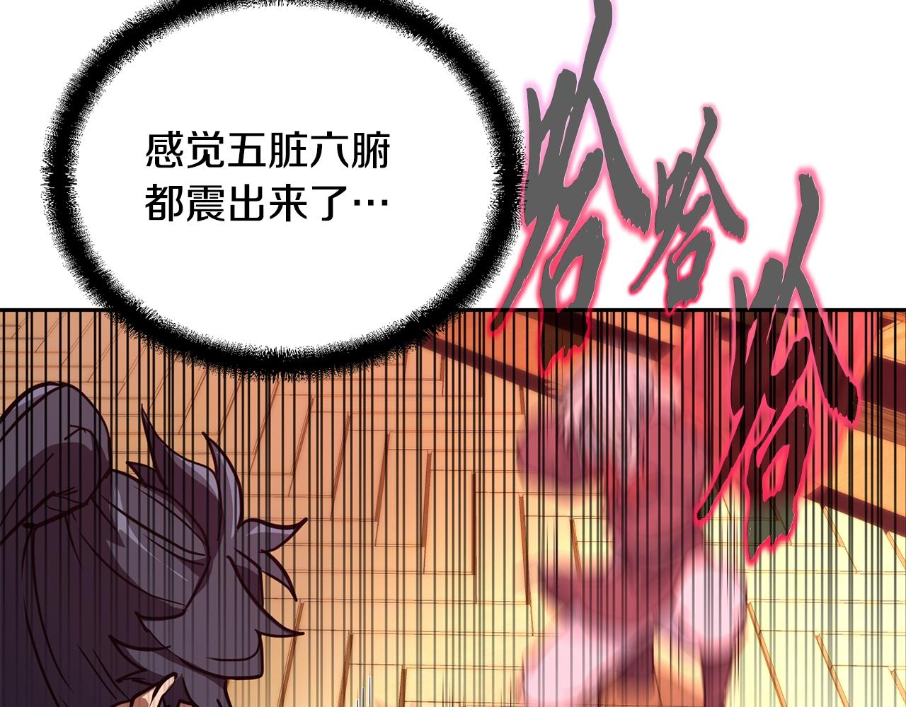 第51话 释放恶魔122