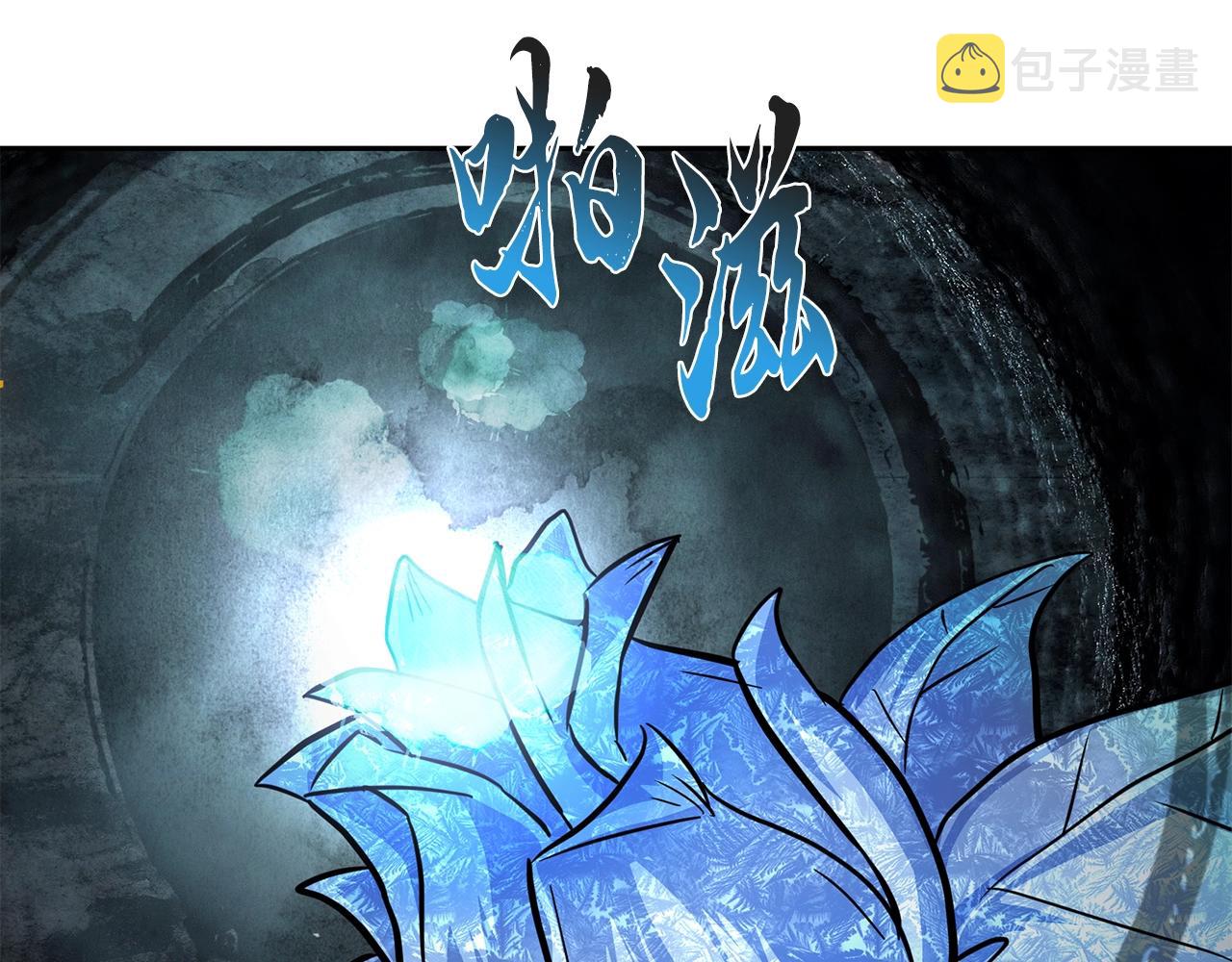 第72话 迷之老者108