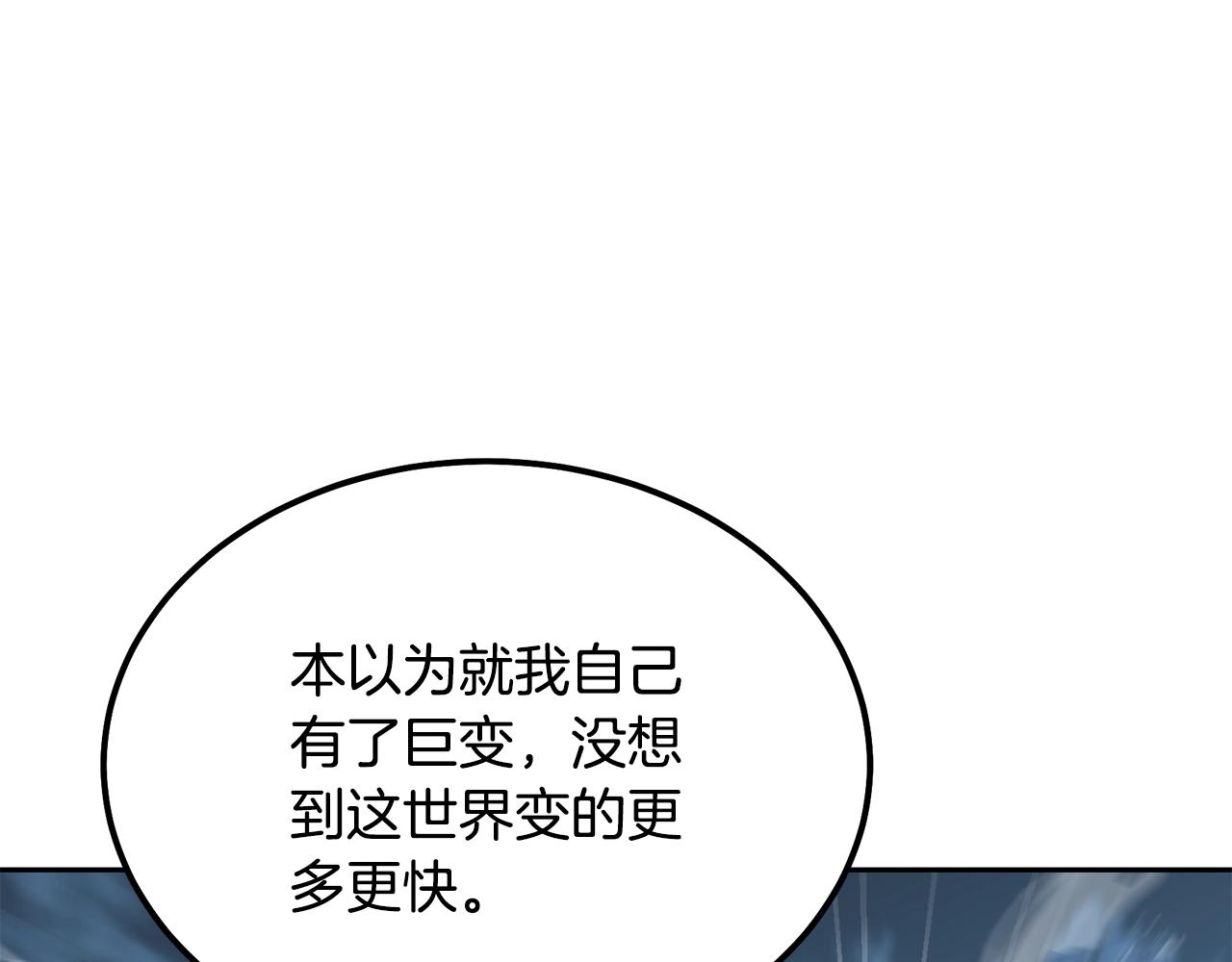 第36话 道别31