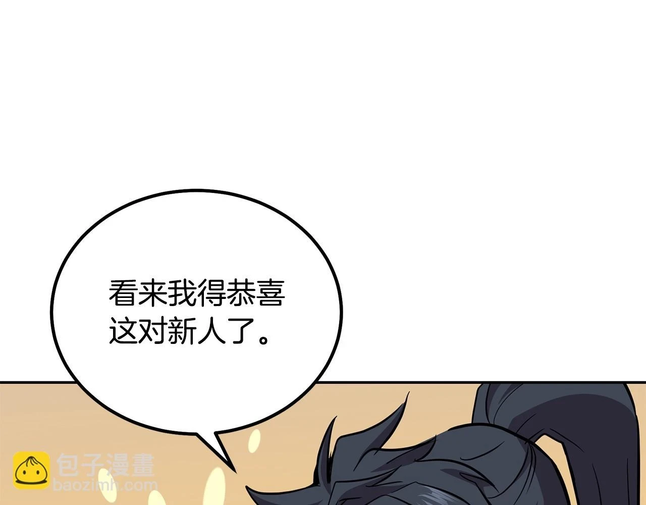 第82话 进入践毒地21